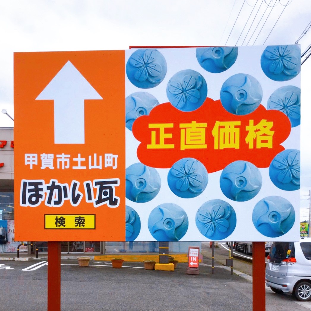 看板12